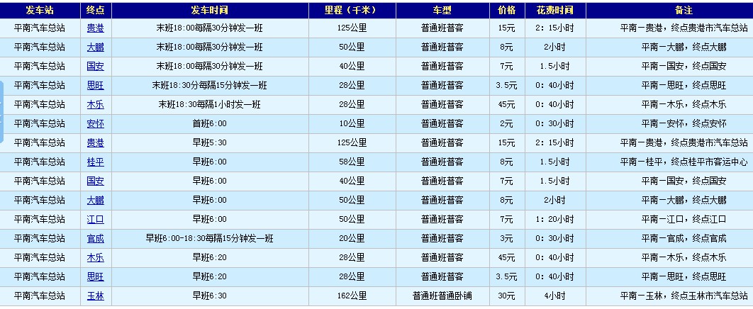 QQ截图20120711234047.jpg