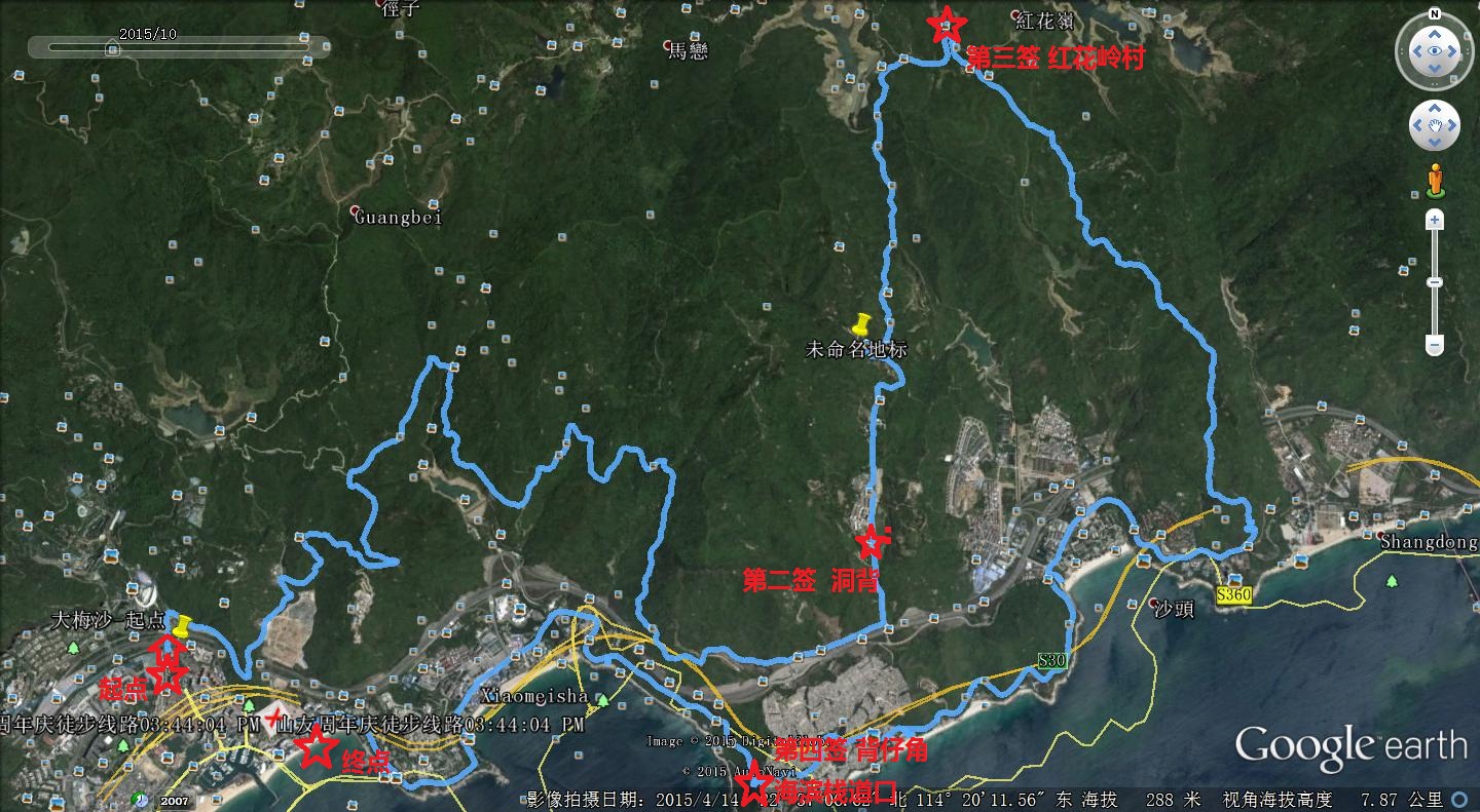 山友12周年徒步线路图.jpg